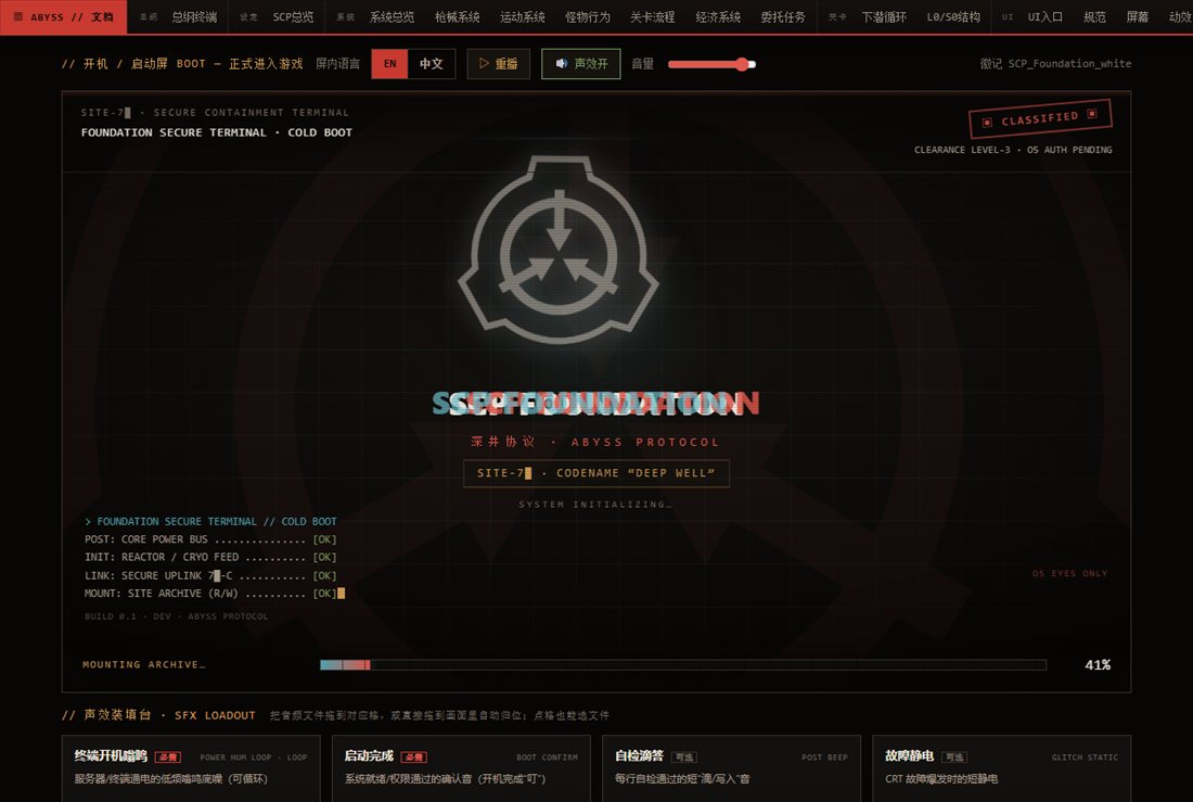 开机自检屏